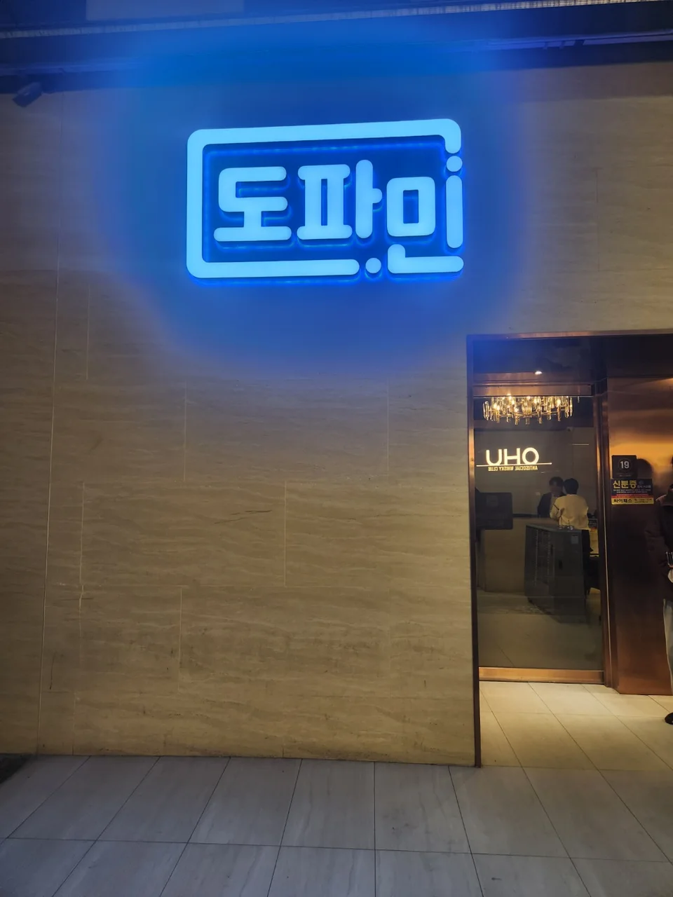 도파민