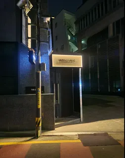 트리니티