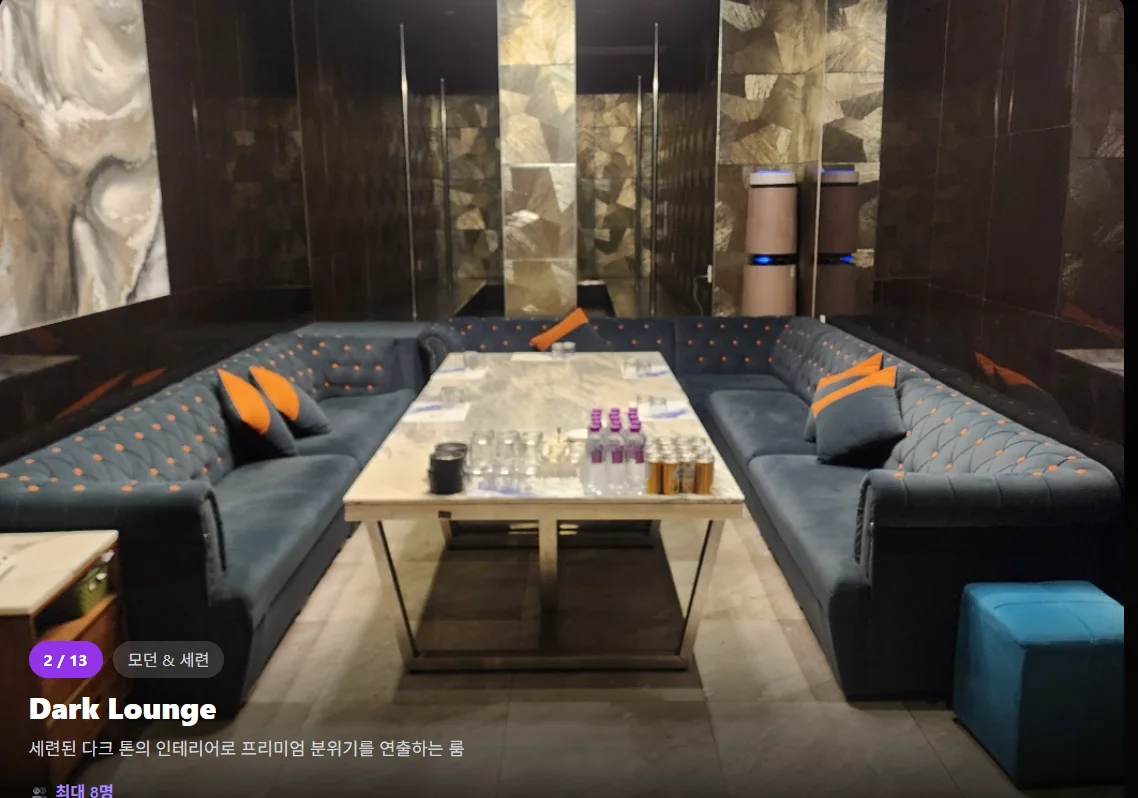 구구단
