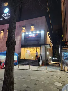 비기닝