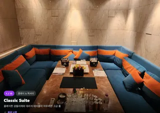비기닝