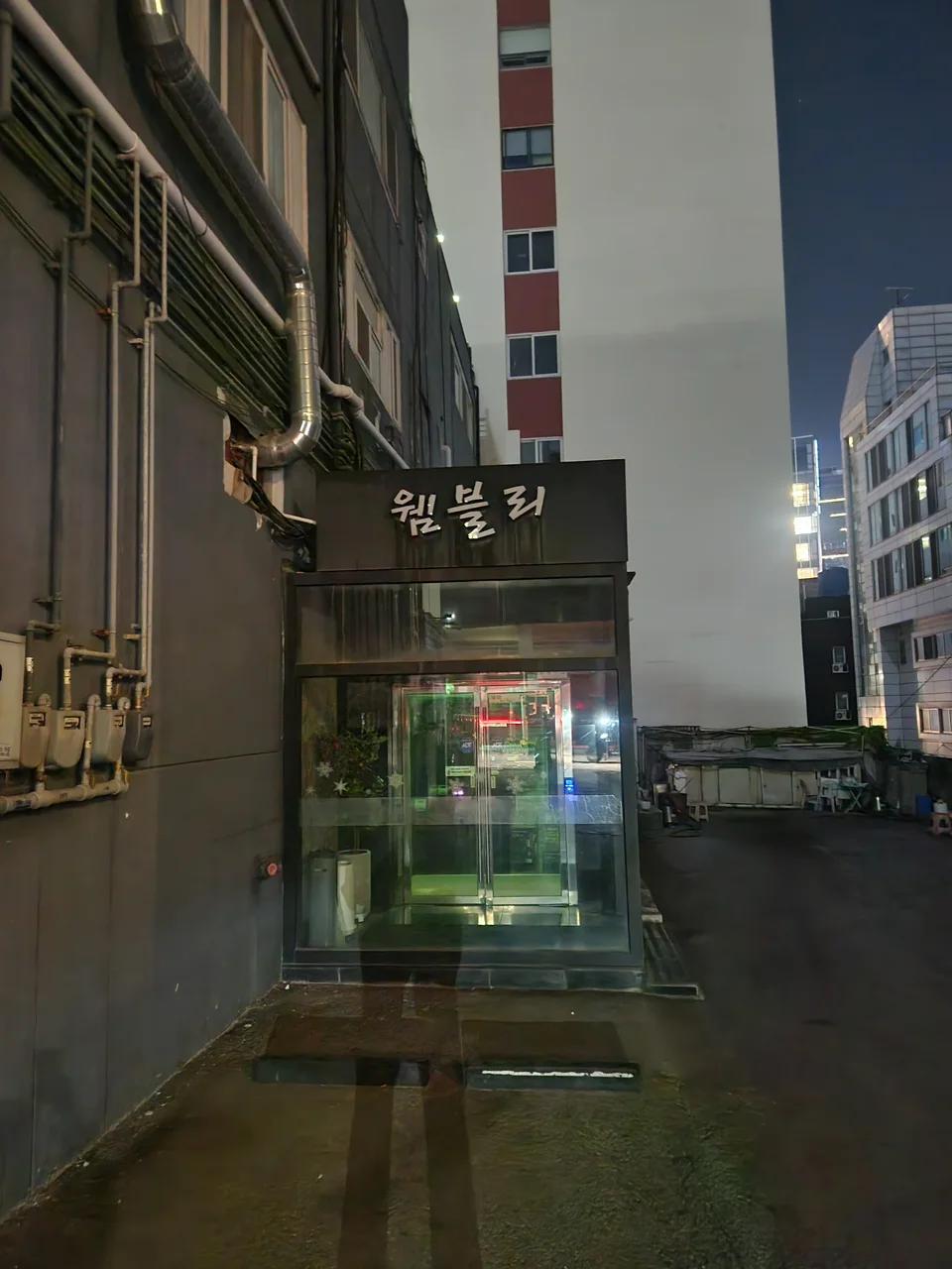 웸블리