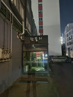 웸블리