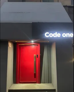 코드원(code one)