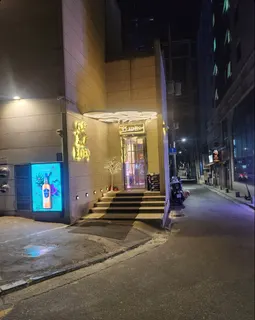 에덴