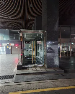 임팩트