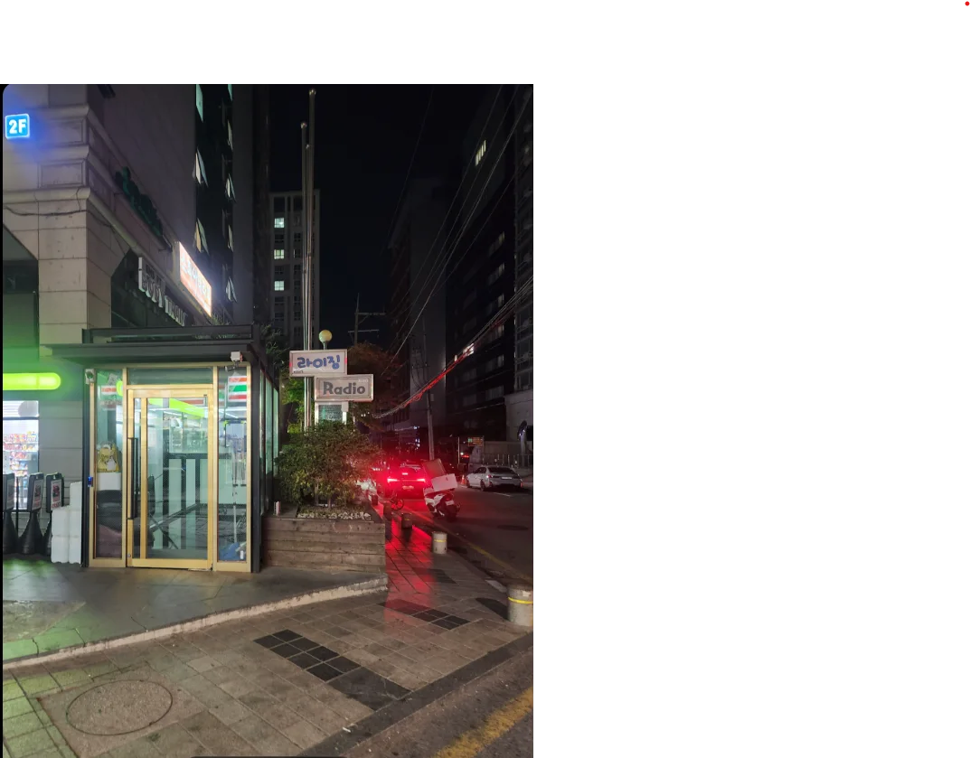 스피드