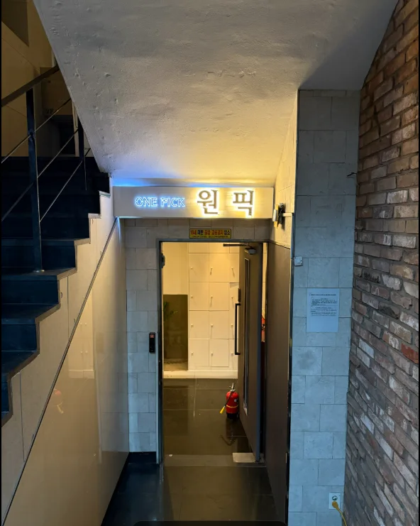 원픽