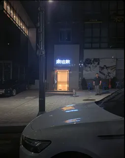 주파수