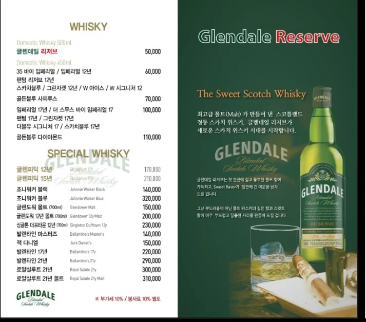 루이즈bar