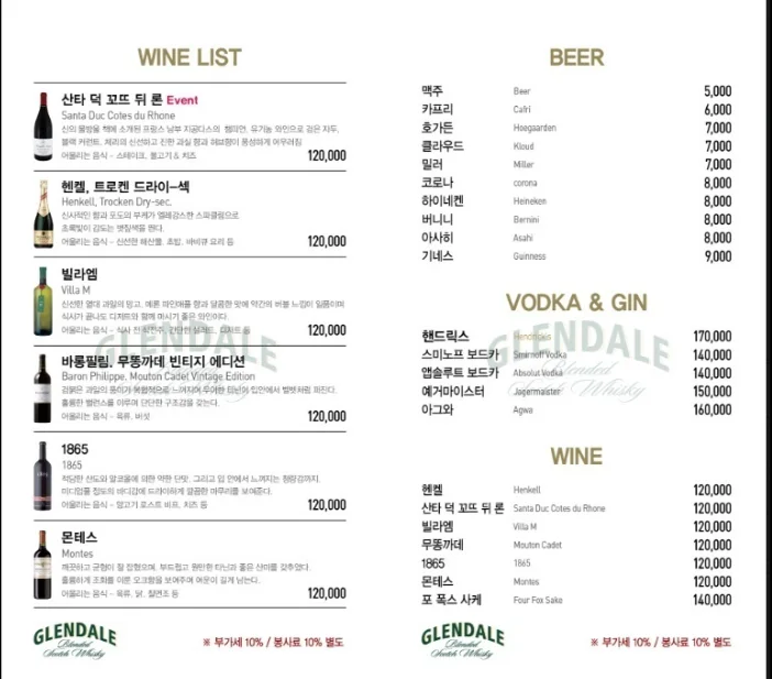 루이즈bar