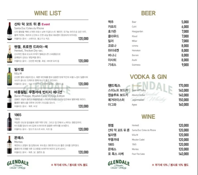 루이즈bar