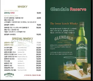 루이즈bar