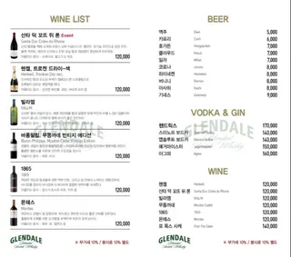 루이즈bar