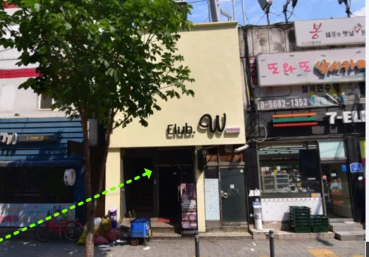 더블유
