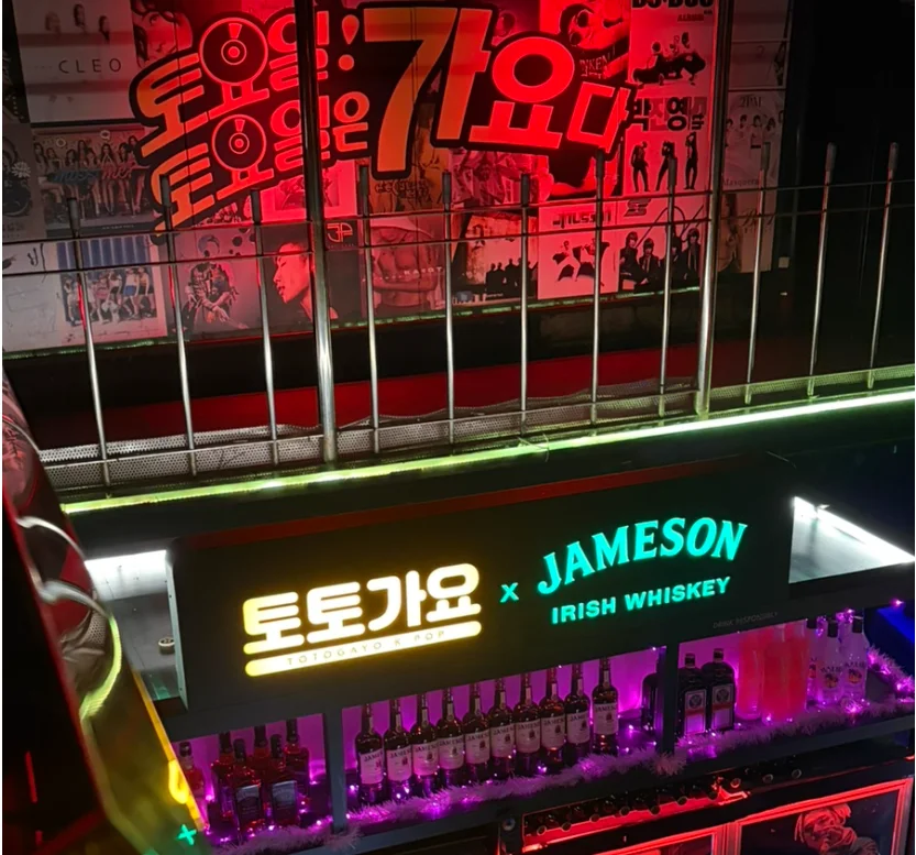강남 토토가