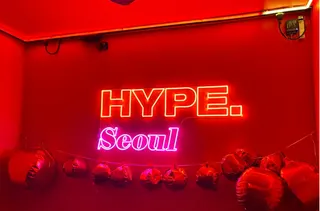 하잎서울