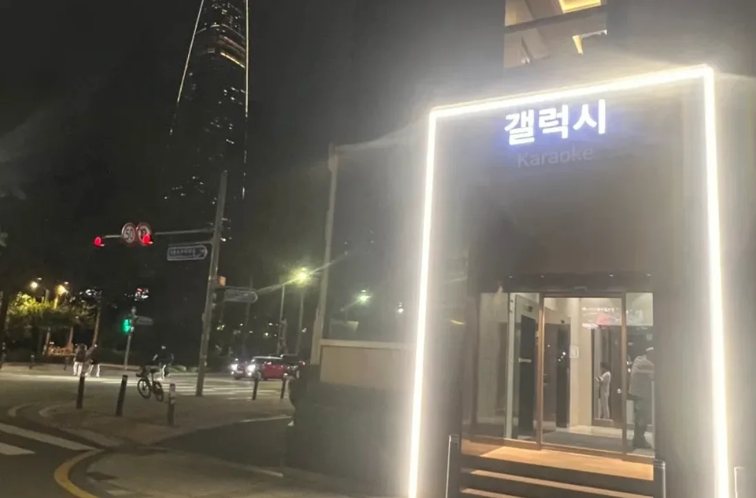 갤럭시